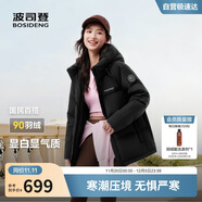 波司登25年冬季羽絨服90絨女士修身短款休閑加厚連帽休閑百搭外套