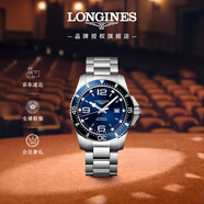 浪琴（LONGINES）瑞士手表 康卡斯潛水系列 機械鋼帶男表L38414966