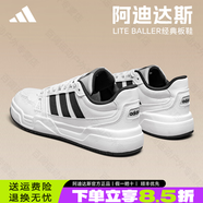 ADIDAS阿迪達斯板鞋男鞋女鞋子2025新款小白鞋男女情侶鞋低幫休閑運動(dòng)鞋 JR5231【官方正品 假一賠十】 42.5