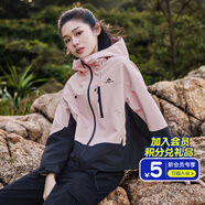 拓路者春秋季拼色外套女防風(fēng)夾克戶(hù)外女士短外套連帽春秋款學(xué)生團購 粉色 S