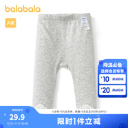 巴拉巴拉寶寶褲子嬰兒長(cháng)褲女童打底褲夏季外穿時(shí)尚彈力舒適可愛(ài)萌 淺花灰00211 100 cm