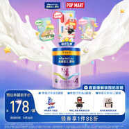 美素佳兒源悅兒童配方奶粉（調制乳粉）4段罐裝800g 致力于眼腦發(fā)育