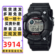 卡西歐（CASIO） 手表男士G-SHOCK蛙人航海系列防水太陽(yáng)能電波藍(lán)牙電子表運(yùn)動(dòng)禮物 GWF-1000-1
