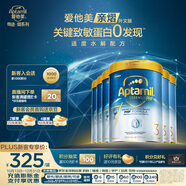 愛(ài)他美親熠[奇跡白罐]適度水解低敏益生菌幼兒奶粉3段1-3歲900g 6罐箱裝