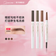 LoveLiner日本msh LoveLiner二合一霧感砍眉刀雙頭眉筆眉刷 防水持久不脫色 焦糖棕