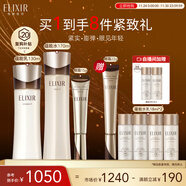 怡麗絲爾（ELIXIR）蘊能凝時(shí)黑金水乳滋潤+純A小金管眼霜15g護膚品套裝抗皺緊致禮物