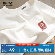 雪中飛白色短袖t恤女2025新款夏季純棉寬松半袖女士簡約休閑超好看上衣 白色|8162-17008F (女款) 2XL