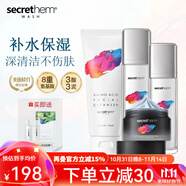 他秘泥膜833小藍(lán)泥去黑頭粉刺深層清潔毛孔泥膜涂抹面膜 水乳+洗面奶+泥膜440g