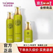 維娜蓓霓芬護膚品正品防曬霜上海維娜套裝滋養保濕提拉緊致美容院 葉玫香賦潤護膚系列套裝