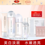 京潤珍珠 美白塑顏護膚化妝品套裝補水保濕去黃祛斑淡斑抗皺緊致 11：潔面+水+乳液+精華