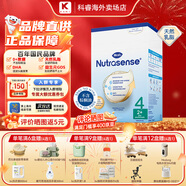 Hero Baby【官方授權店】天賦力白金版荷蘭本土配方嬰幼兒配方奶粉原裝進(jìn)口 紙盒版4段（2歲以上）效期27-02