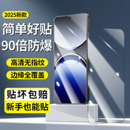 北丫適用iQOOneo10pro+鋼化膜iqoo13neo9無(wú)塵倉1211s防摔8pro手機膜z6 高清鋼化膜1片體驗[高清畫(huà)質(zhì)]60倍防爆爽滑無(wú)白邊 iQZ6