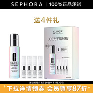 倩碧 （CLINIQUE）勻凈多效精華露（302鐳射瓶） 買(mǎi)50ml享90ml套組