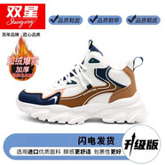 雙星（DOUBLE STAR）男鞋冬季2025厚底增高馬丁靴男士外穿加絨保暖防寒雪地靴 白深藍(升級款) 39