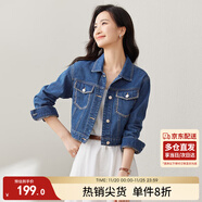 尚都比拉秋季復古休閑小個(gè)子短款外套女純棉撞色繡花牛仔衣 牛仔藍 M