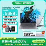 ThinkPad聯(lián)想ThinkBook 16+ 2025補貼款 全新酷睿Ultra5可選 輕薄辦公大學(xué)生游戲聯(lián)想揚天V昭陽(yáng)筆記本電腦 25款酷睿7 16G內存 1TB固態(tài)X3 個(gè)性定制 全新升級 獨顯