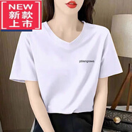 東方鴨白色v領(lǐng)t短袖恤女23新款寬松版半袖純棉雞心領(lǐng)上衣女 V領(lǐng)-白色【小字母】 2XL 碼【建議129-145斤】