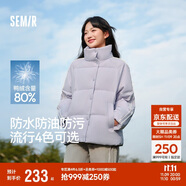 森馬（Semir）森馬羽絨服女短款立領(lǐng)撞色三防保暖通勤外套24冬新款109724113012