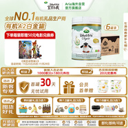 寶貝與我（Arla）白金版 丹麥有機A2 阿拉 嬰兒奶粉 2段(6-12月)600g*6罐/箱