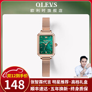 歐利時(shí)（OLEVS）瑞士認證品牌小綠表手表女士簡(jiǎn)約輕奢氣質(zhì)防水女表節日禮物送女友 經(jīng)典小綠表（鋼帶款）【送豪禮+全國聯(lián)保
