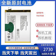 vivo【品質(zhì)原裝】適用于適用vivo步步高Y66電池Y66L全新Y55手機y55a y 適用于Y67/Y67A/Y67L電池 B-B2