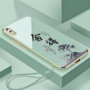 vivovivoX23手機(jī)殼V1809A保護(hù)xivo×23套xivo新款v1v0全包vivi防摔vov 淡青色送掛繩 vivox23