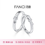 范琦（Fanci） 簡(jiǎn)單愛(ài)情侶對戒戒指蝴蝶結可調節生日圣誕節禮物送女友送 簡(jiǎn)單愛(ài)對戒