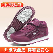 雙星名人老人鞋冬季加絨女鞋媽媽鞋子軟底保暖鞋中老年運動(dòng)鞋棉鞋 紫色 八超加絨款 39