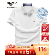 七匹狼短袖T恤男夏季商務(wù)保羅衫POLO冰爽抗菌翻領(lǐng)打底衫男裝冰絲涼感 白色-5A抗菌冰爽透氣 4XL (190)