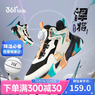 361°童鞋兒童運動(dòng)鞋四季青少年實(shí)戰訓練耐磨旋鈕扣籃球鞋 黑42