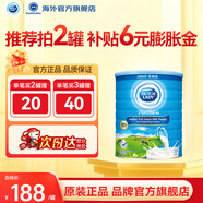 DUTCH LADY美素佳兒姐妹品牌港版子母奶全脂高鈣奶粉 港版子母奶粉 2500g/罐