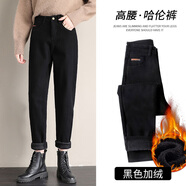 絲絨加厚高腰女式燈籠褲2025春秋季新款胡蘿卜爸爸褲女式修身直筒 黑色 加絨 25