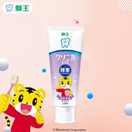 獅王兒童牙膏日本齒力佳巧虎酵素牙膏含氟草莓味原裝進(jìn)口 葡萄味 70g*1支