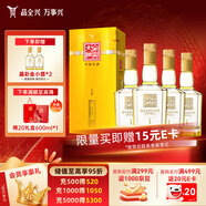 全興 大曲 金彩  濃香型白酒 42度 500ml*4瓶 整箱裝（晶彩金）