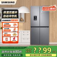 三星（SAMSUNG）政府補貼20% 488升風(fēng)冷變頻冰箱 十字對開(kāi)門(mén)家用電冰箱 高保濕快速冷凍 自動(dòng)冷飲機 以舊換新家電 RF48A4010M9/SC