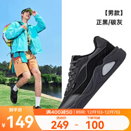 鴻星爾克于適同款云來(lái)板鞋男鞋子2025秋季新款鞋子網(wǎng)面透氣運動(dòng)鞋休閑鞋 正黑/碳灰【 透氣賈卡】 43