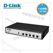 TP-LINK8新TP 473 483 308 300 5120 236 多WAN千兆企業(yè)網(wǎng)吧路由器 473 D-LINK7100 多WAN