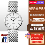 浪琴浪琴嘉嵐系列超薄瑞士手表背透自動(dòng)機械36mm鋼帶皮帶男表 L4.908.4.11.6-白盤(pán)鋼帶-36mm