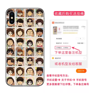 奇立彩請回答1988正峰德善狗煥周邊手機殼適用P40/mate30pronova6/A83蘋(píng)果7plusxrxsmaxvivoiqoox23小米1 玻璃殼10留言手機型號 三星SM-G9198