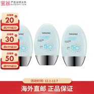 SHANGPREE香蒲麗植物精華保濕防曬霜60ml SPF50+長(cháng)倍高效包裝版本隨機 防曬霜 60ml *3件裝