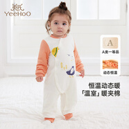英氏（YEEHOO）夾棉連體衣動(dòng)態(tài)恒溫嬰兒衣服秋冬保暖新生兒衣服精梳棉寶寶爬服