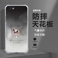 殼望 適用蘋(píng)果6手機殼水彩小馬iphone6s/plus四角防摔軟殼2026年新款輕奢女高級感氣囊硅膠時(shí)尚潮流 透明-暈染小馬黑 蘋(píng)果6SPLUS