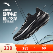 安踏風(fēng)速丨跑步鞋男冬季輕便減震男士休閑鞋運動(dòng)鞋子男舒適通勤跑鞋男 【風(fēng)速】基礎黑/銀色-2 42 (男)