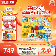 小彼恩毛毛蟲點讀筆幼兒早教故事機(jī)英語學(xué)習(xí)啟蒙男女孩兒童玩具生日禮物