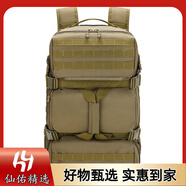 酷行者仙佑【小額】大背包男雙肩背包單肩斜挎包潮戶(hù)外登山手提包 狼棕色