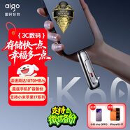 愛(ài)國者（aigo）1T USB3.2 Type-C雙接口 高速固態(tài)U盤(pán)Z398Pro 銀色 讀速1070MB/s 大容量手機電腦兩用優(yōu)盤(pán)