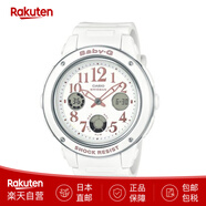卡西歐（CASIO）女生手表可愛(ài)時(shí)尚腕表Ana-Digi防水防震運動(dòng)表BGA-150/151 BGA-150EF-7BJF
