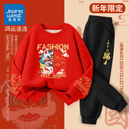 真維斯童裝男童潮帥氣時(shí)髦套裝2026新款兒童新年衣服紅色拜年服秋冬加絨衛衣 【加絨套裝】紅/霸氣馬+袖紋-黑/平安福龍燙金k 140