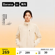 蕉內【劉浩存同款】熱皮302++女士搖粒絨短外套秋冬保暖鎖溫防風(fēng)內搭