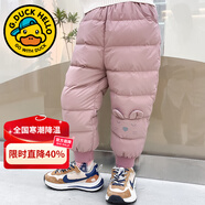 G.duck小黃鴨童裝兒童棉褲女童褲子加絨加厚外穿潮流束腳褲黑色長(cháng)褲男 粉紅色 100 尺碼2~3歲【90-100cm】